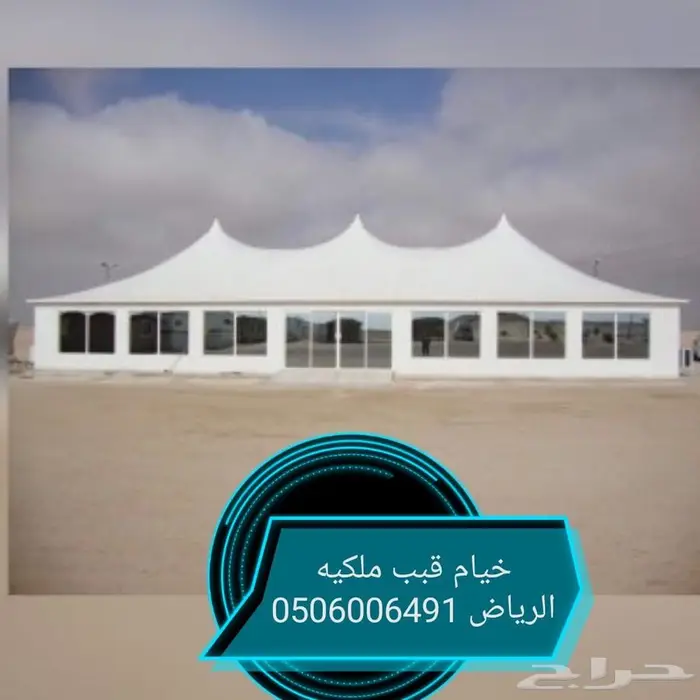 خيام ملكي سواتر حديد برجولات لكسان الرياض 11