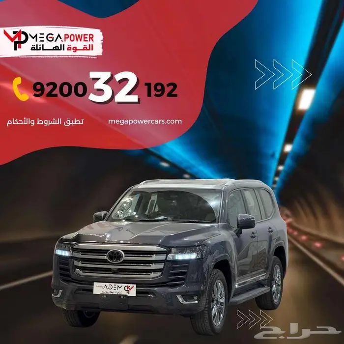 لاندكروزر GXR 4 ديزل 2025 امتلك أسطورة الدفع الرباعي 0