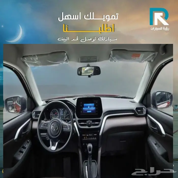 تويوتا اوربان كروزر استاندر 2025 _رواتب_تبدأ_من_3600 3