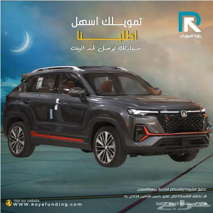 شانجان CS35 بلس سمارت 2025 _رواتب_تبدأ_من_3600 1