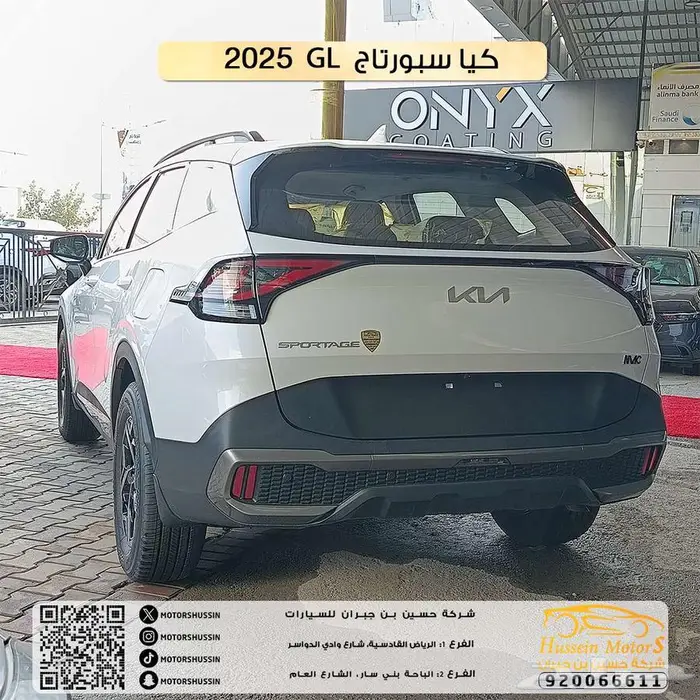 كيا سبورتاج gl 2025 بسعر 84.900 2