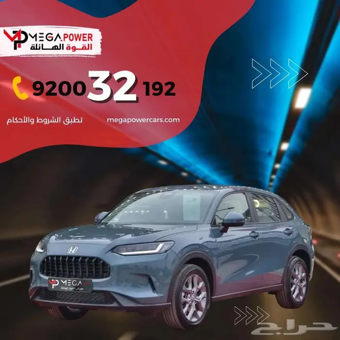 هوندا ZRV خليجي 2024 حضور قوي وأداء مذهل 0