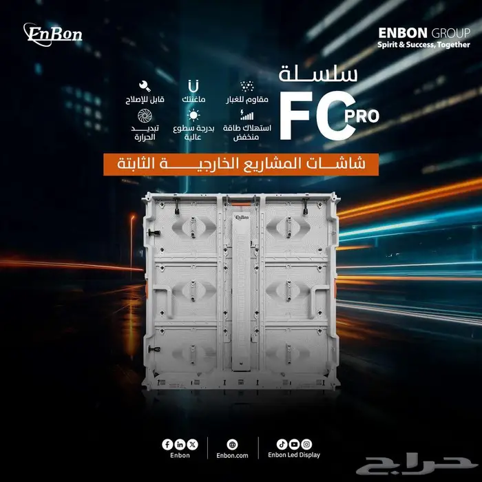 شاشات عرض إعلانية خارجية 2