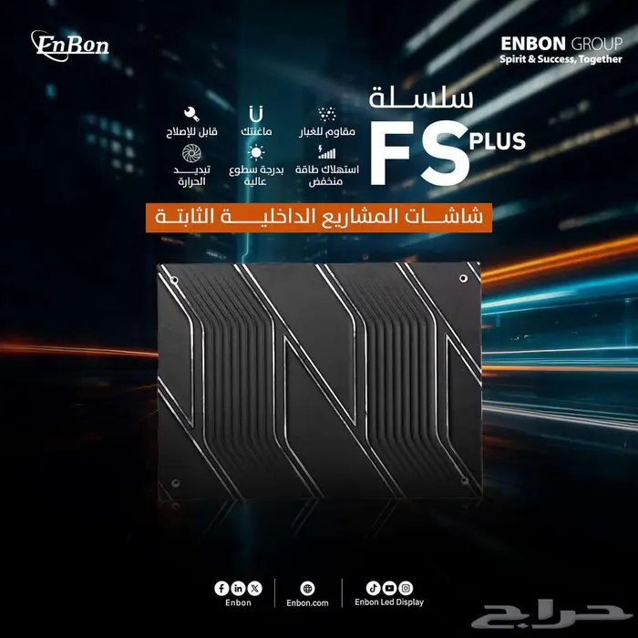 شاشات عرض إعلانية خارجية 1