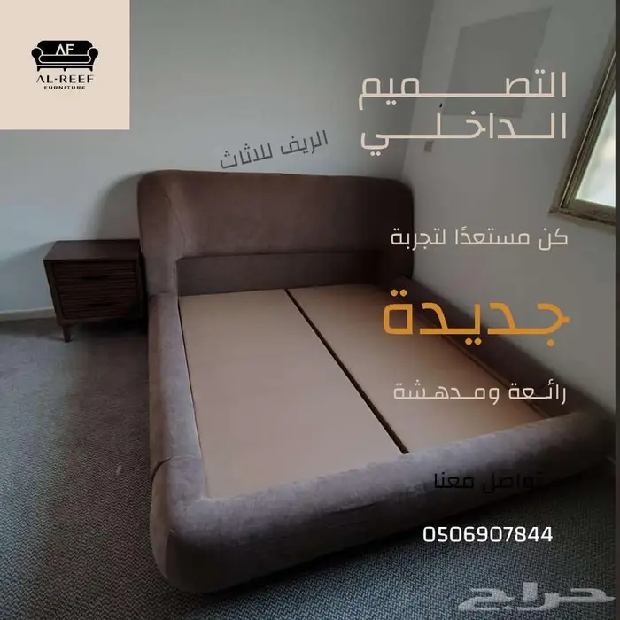 سوق شرق مخرج 17 مقابل ايكيا 2