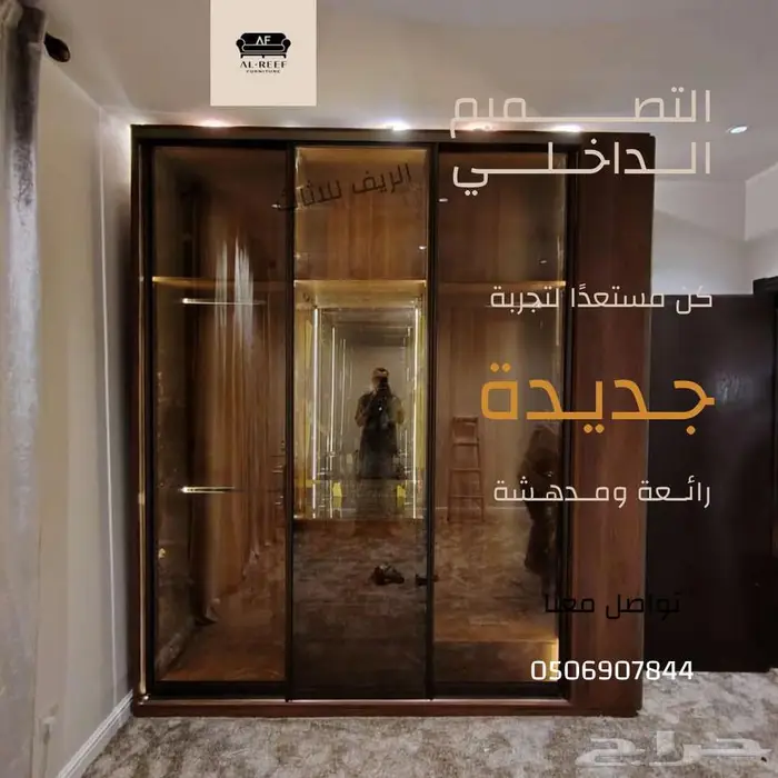 سوق شرق مخرج 17 مقابل ايكيا 0