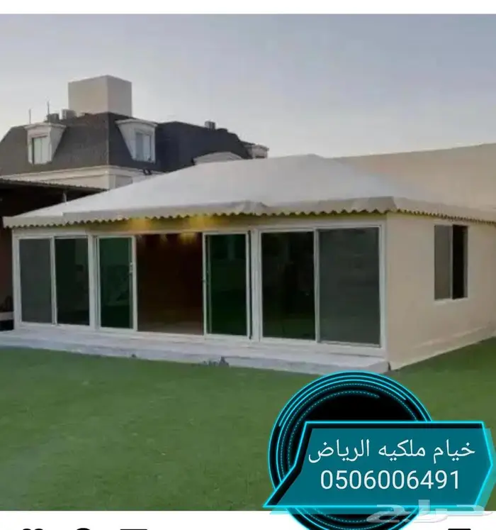 خيام ملكي سواتر حديد برجولات لكسان الرياض 9