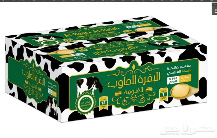 مصمم  جرافيك خبرة 15 عام منتجات -سوشيال ميديا- طباعة- لوحات 13