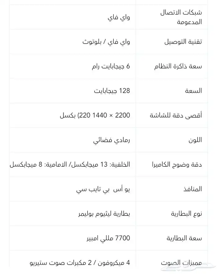 هواوي ميت باد 11.5 2024 5