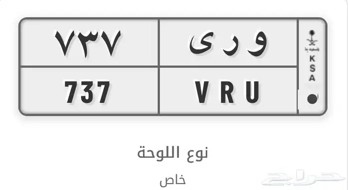 لوحة قفل 0