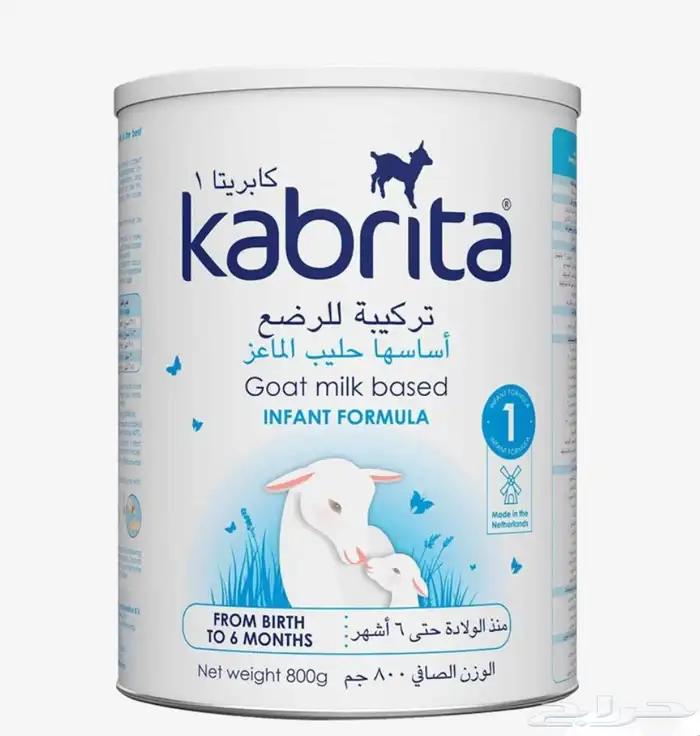 حليب كبريتا رقم 1 0