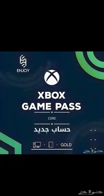 قيم باس بافضل سعر index