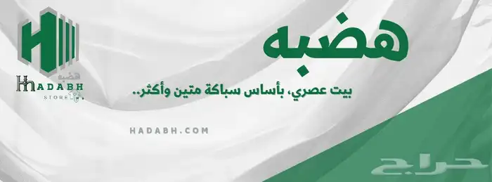 تدور سباكة ذات جودة متجر هضبه وفرلك أجود الأنواع بالعروض 3