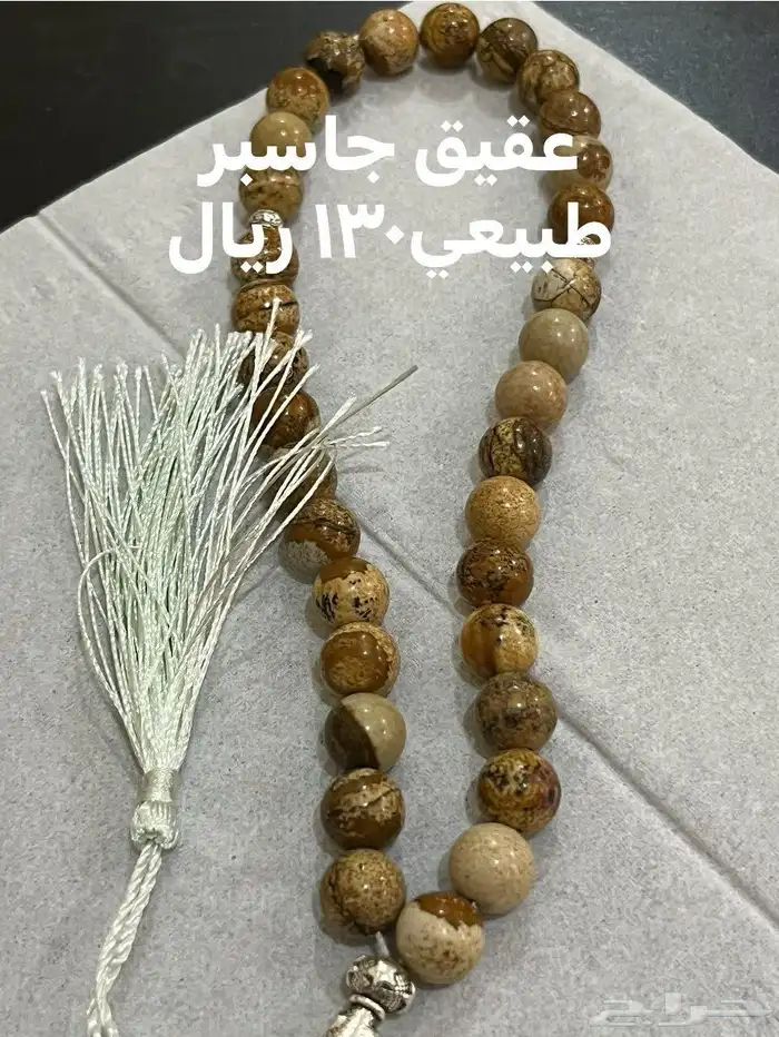 أحجار كريمه سبح وفضه ومجوهرات 6