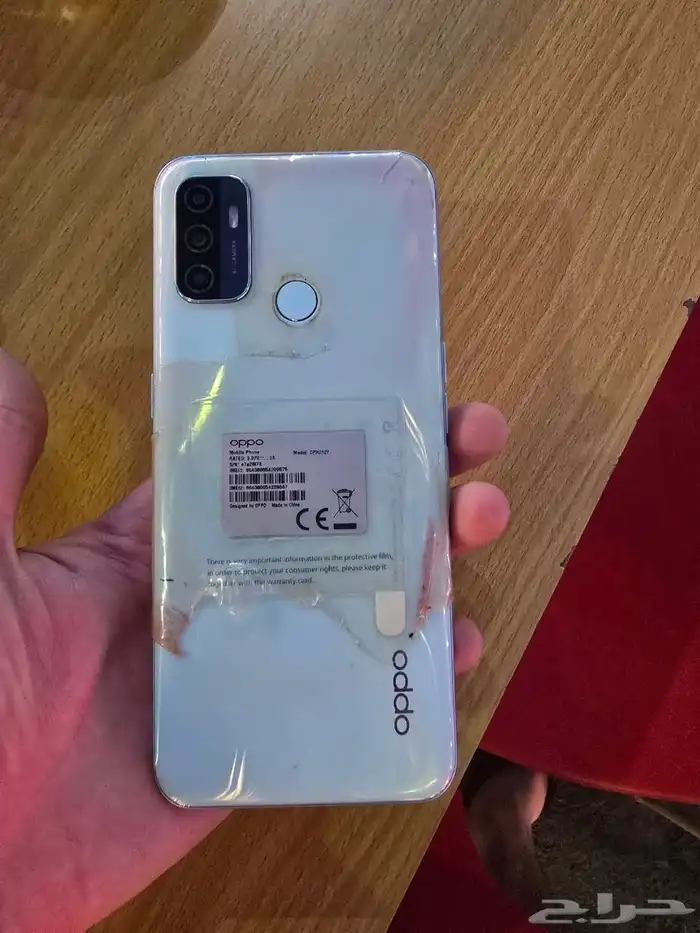 اوبو A53 0