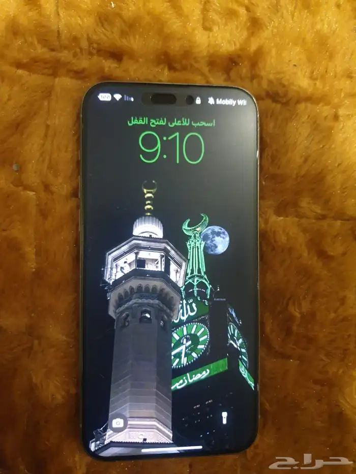 آيفون 15 برو ماكس 0