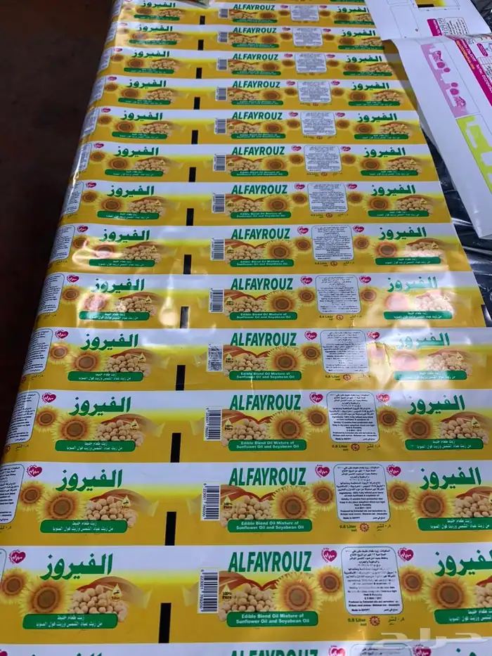 مصمم  جرافيك خبرة 15 عام منتجات -سوشيال ميديا- طباعة- لوحات 77