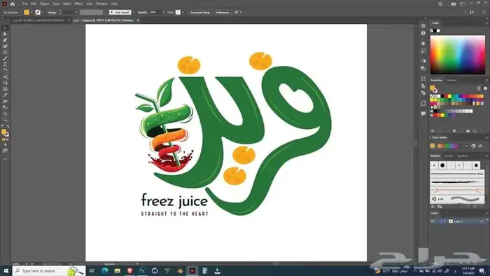 مصمم  جرافيك خبرة 15 عام منتجات -سوشيال ميديا- طباعة- لوحات 96