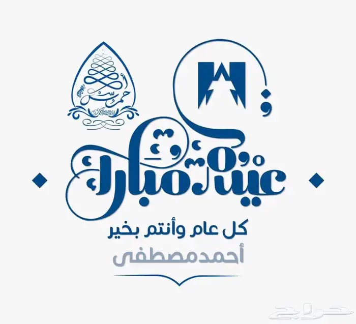 مصمم  جرافيك خبرة 15 عام منتجات -سوشيال ميديا- طباعة- لوحات 95