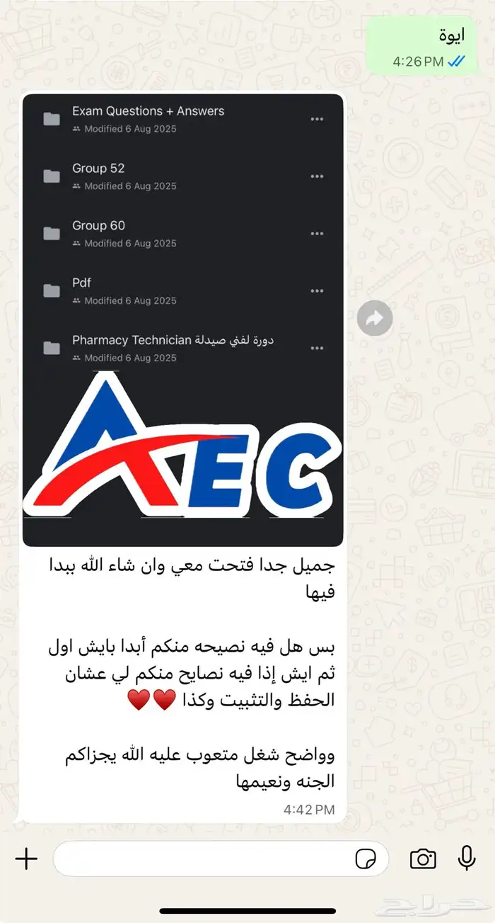 احصل علي شهادتك الاحترافية معتمدة دوليا ومستردة من هدف 14