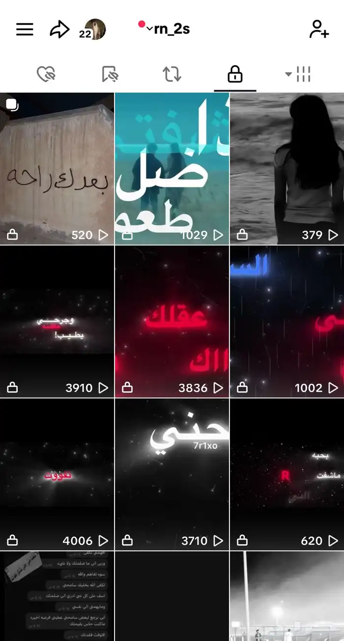 حساب تيك توك 1