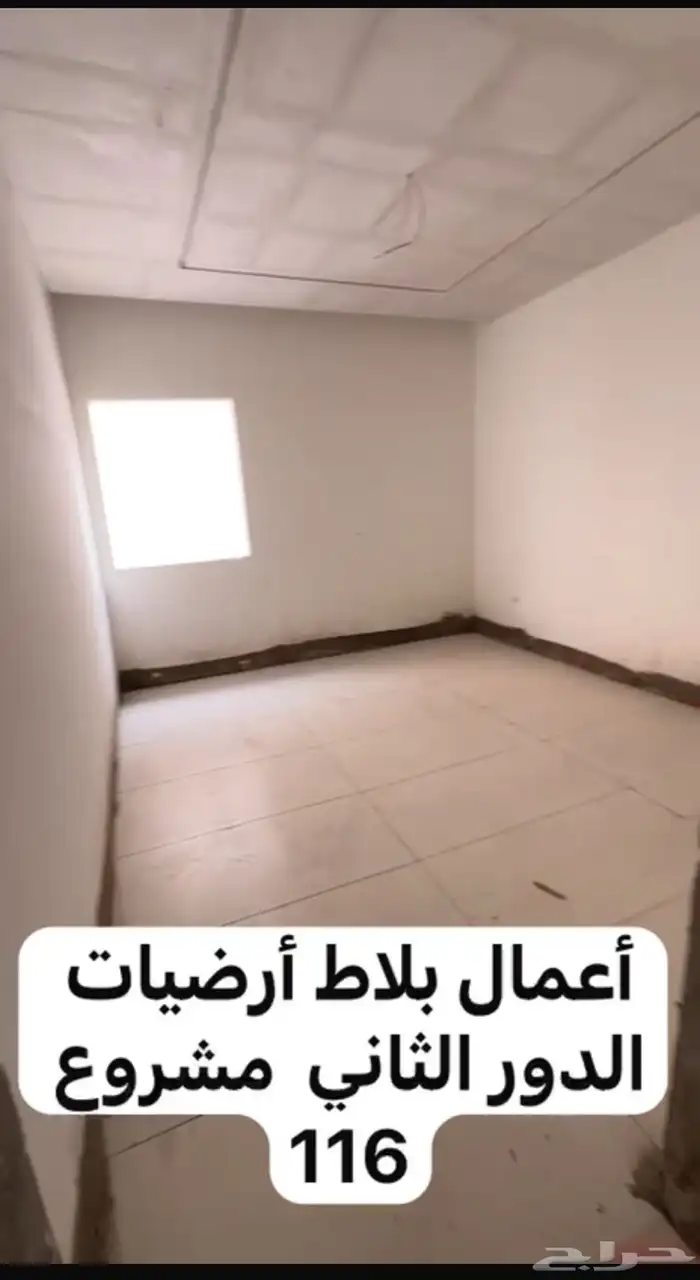 شقة للبيع 4 غرف تحت التشطيب التسليم خلال شهرين 2