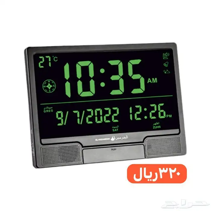 ساعات تنبيه لاوقات الصلاة والاذان مكتبيه وجدارية 5