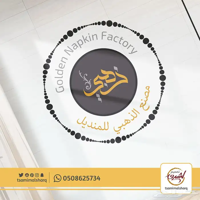 تصميم شعارات 76