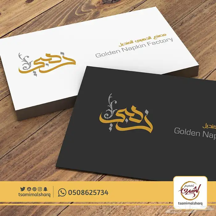 تصميم شعارات 17
