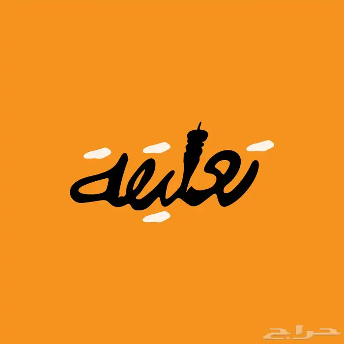 تصميم شعارات 13