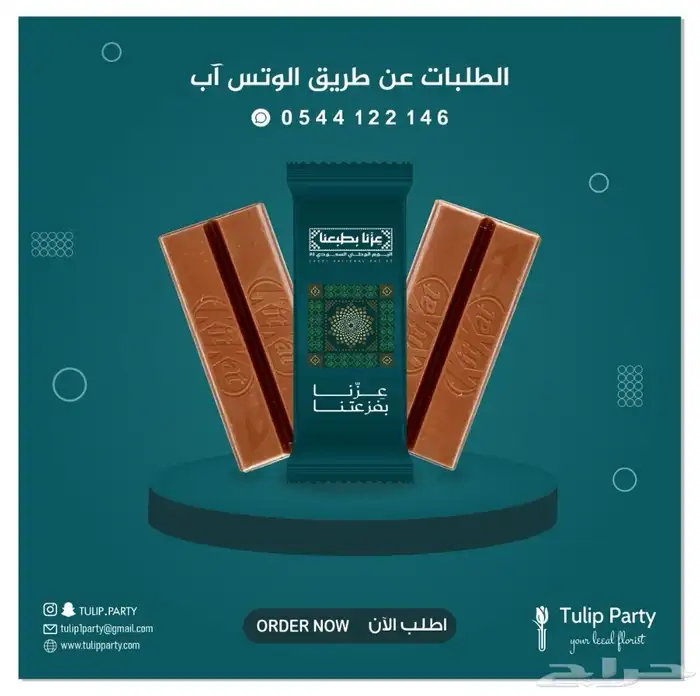 متعهد ومنسق حفلات ومؤتمرات ومناسبات 18