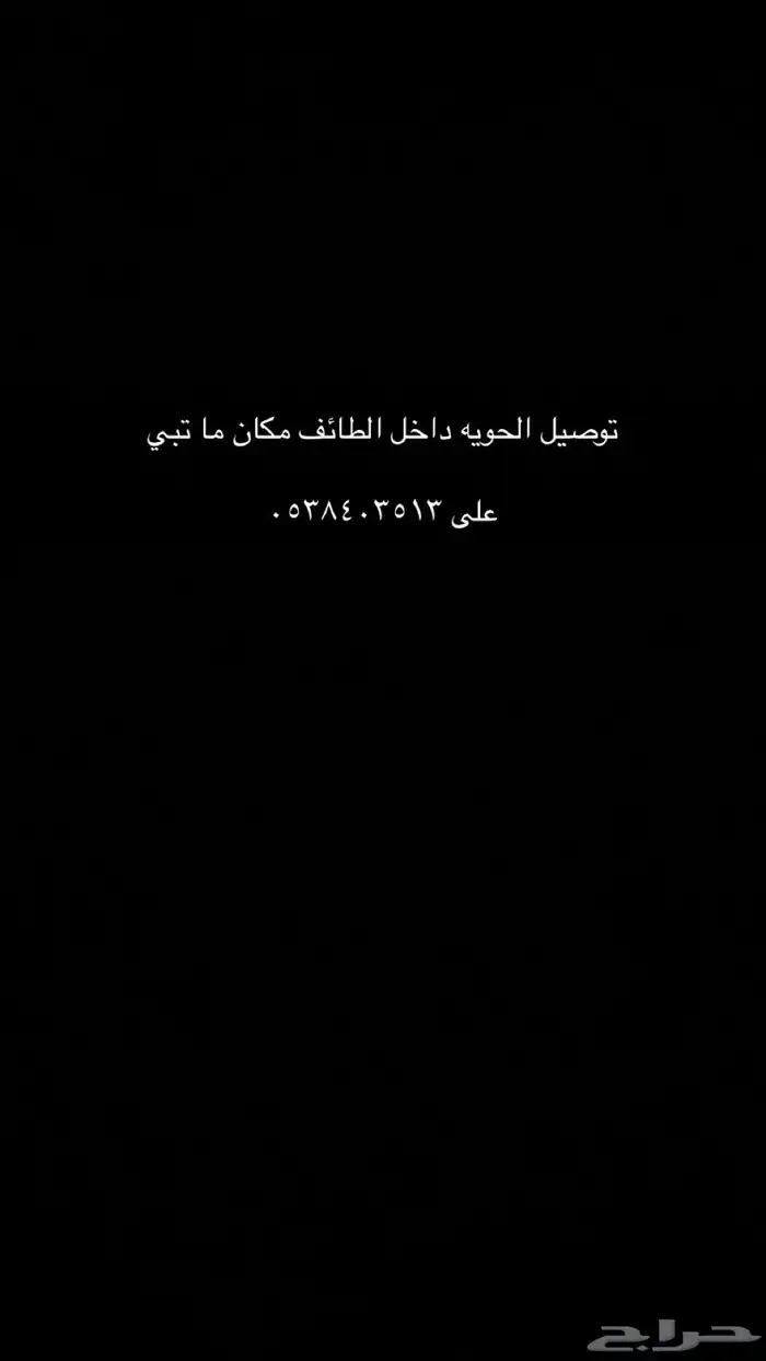 كداد داخل الليف فقط 0