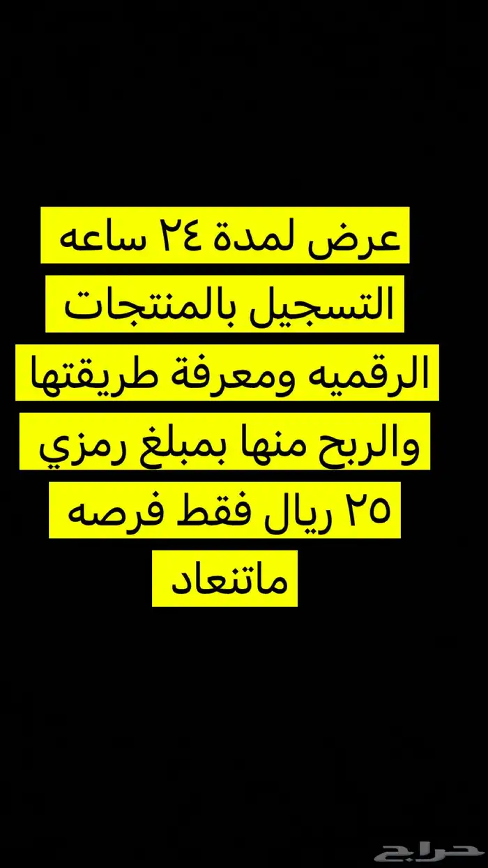 منتجات رقميه 0