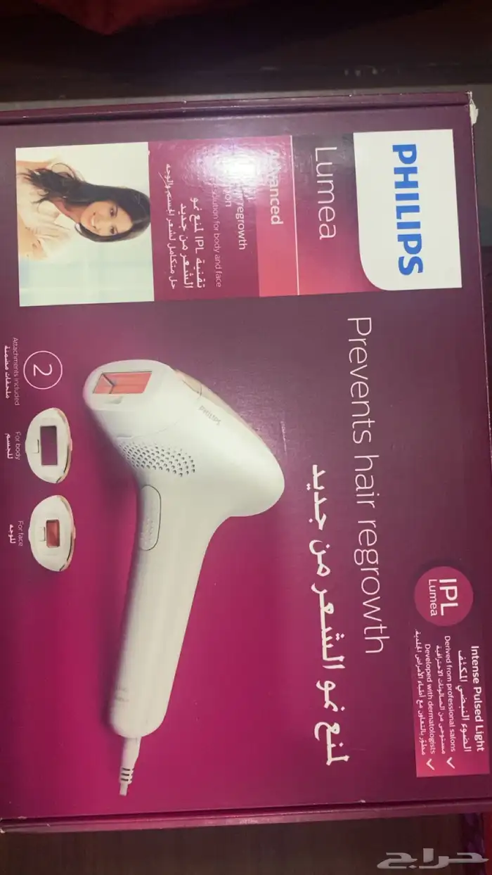 جهاز ليزر 2