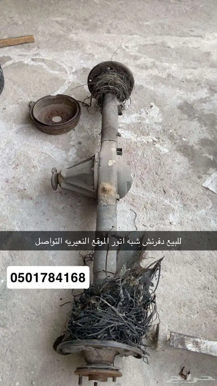 للبيع 0