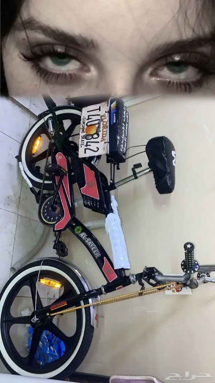 رامبو اندنيسي اصلي 0