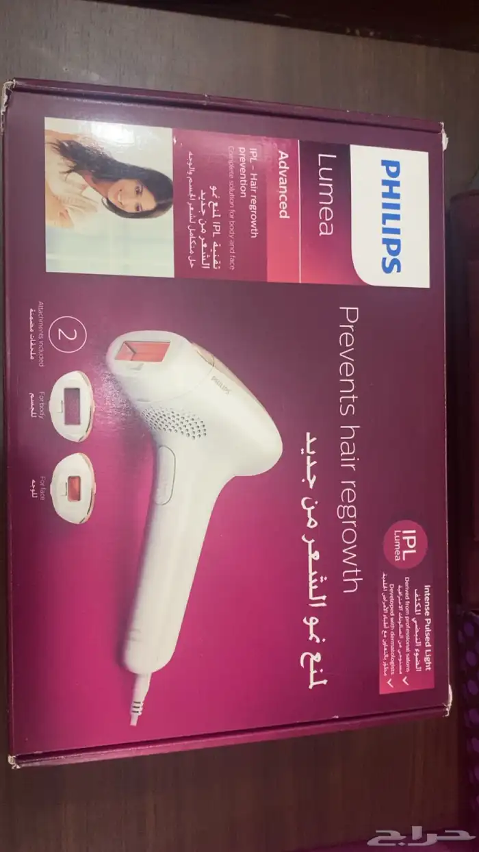 جهاز ليزر 0