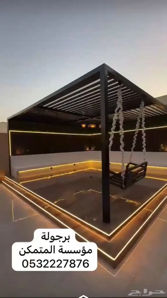 تصميم وتنفيذ جميع انواع البرجولات وبديل الخشب في منطقة حائل 0
