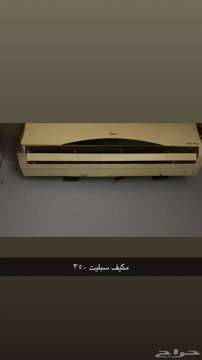 اثات بيت 1