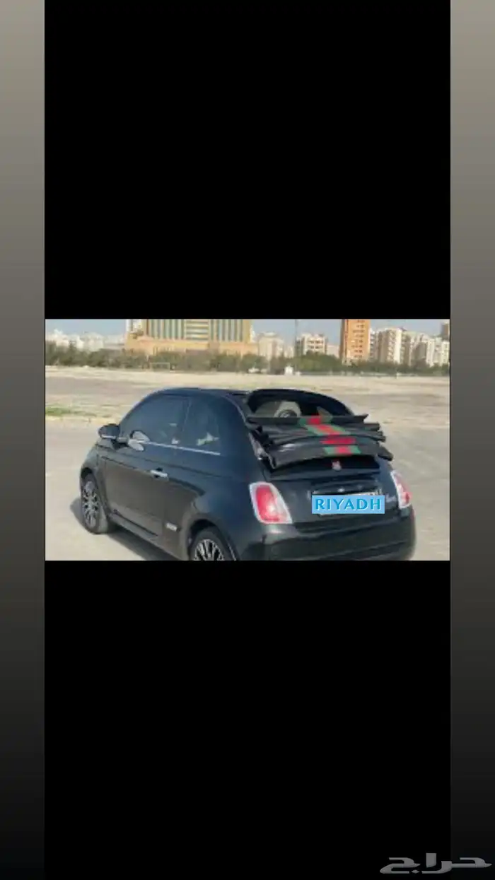 فيات قوتشي اصدار خاص كشف 0