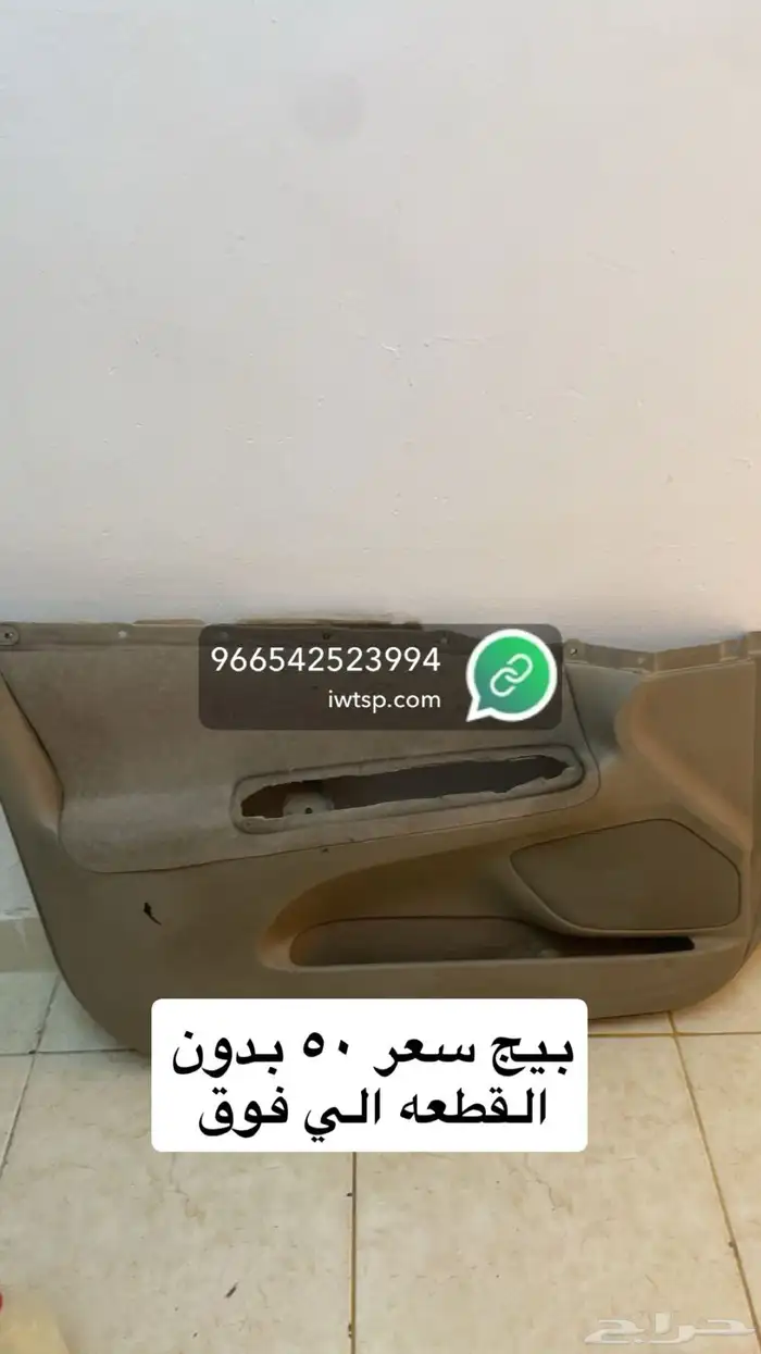 قطع كامري 2003 إلى 2006 اصليه وكاله مستخدمه 25