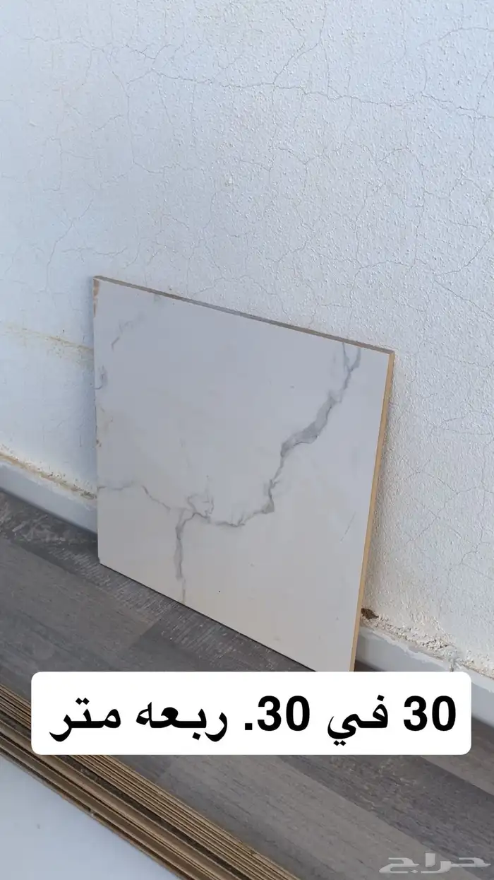 بلاط هندي 1