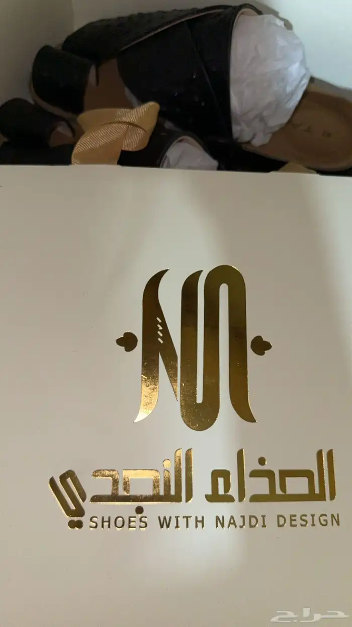 حذاء مقاس 42 جديد من الحذاء النجدي طبي 1