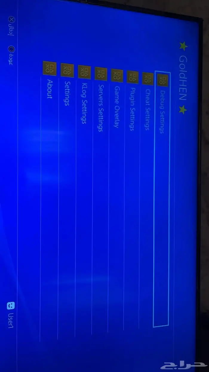 سوني 3 مهكر و سوني 4 مهكر 1 تيرا مستعجل على البيعه 14