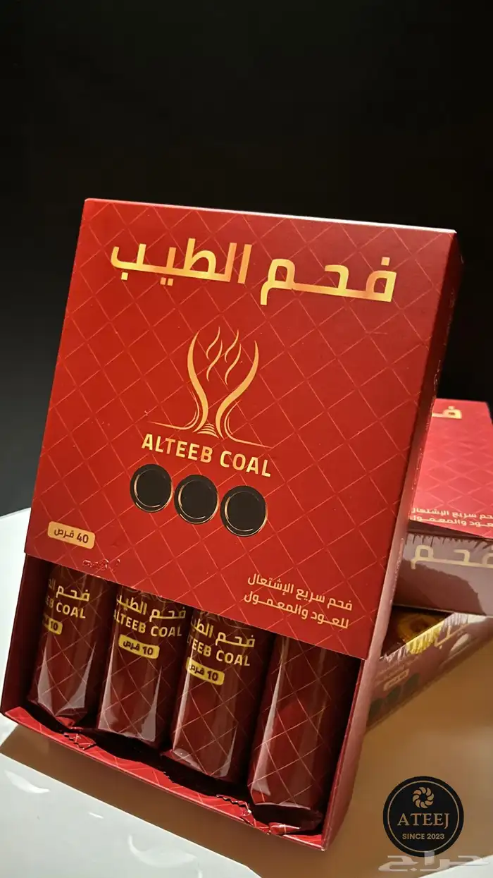 أنواع من البخور و المسك و سبحات 29