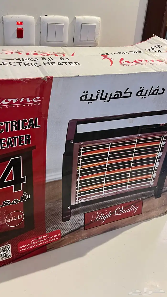 دفاية كهربائية 1
