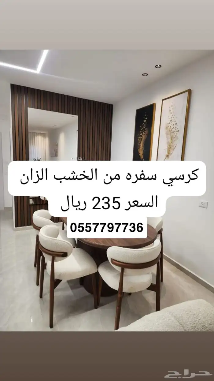 تفصيل ديكورات وطاولات 13