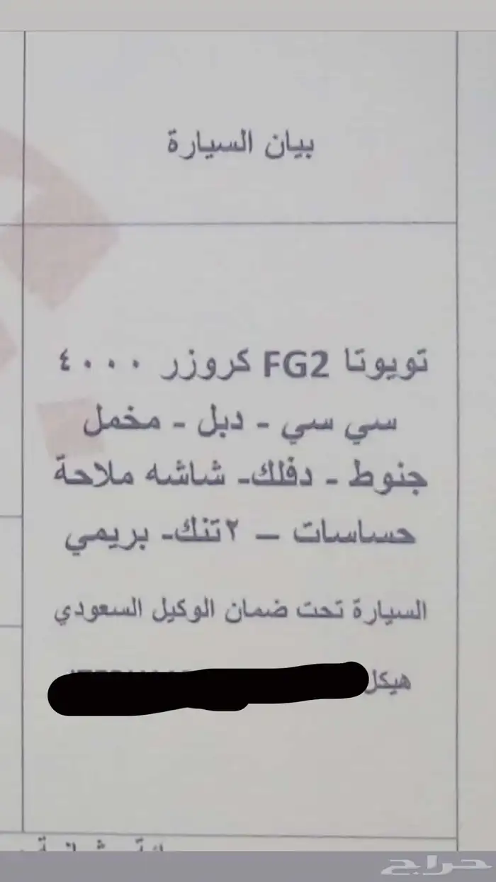 اف جي 2021 بريمي 0