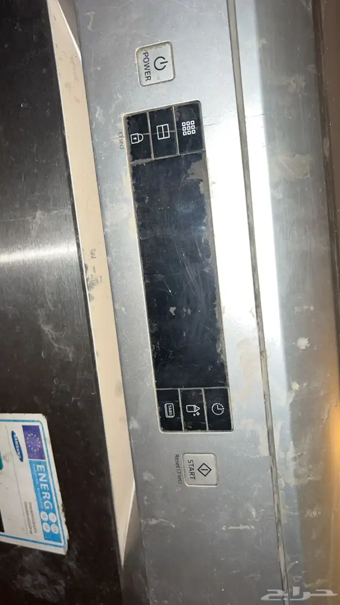 غسالة مواعين 4