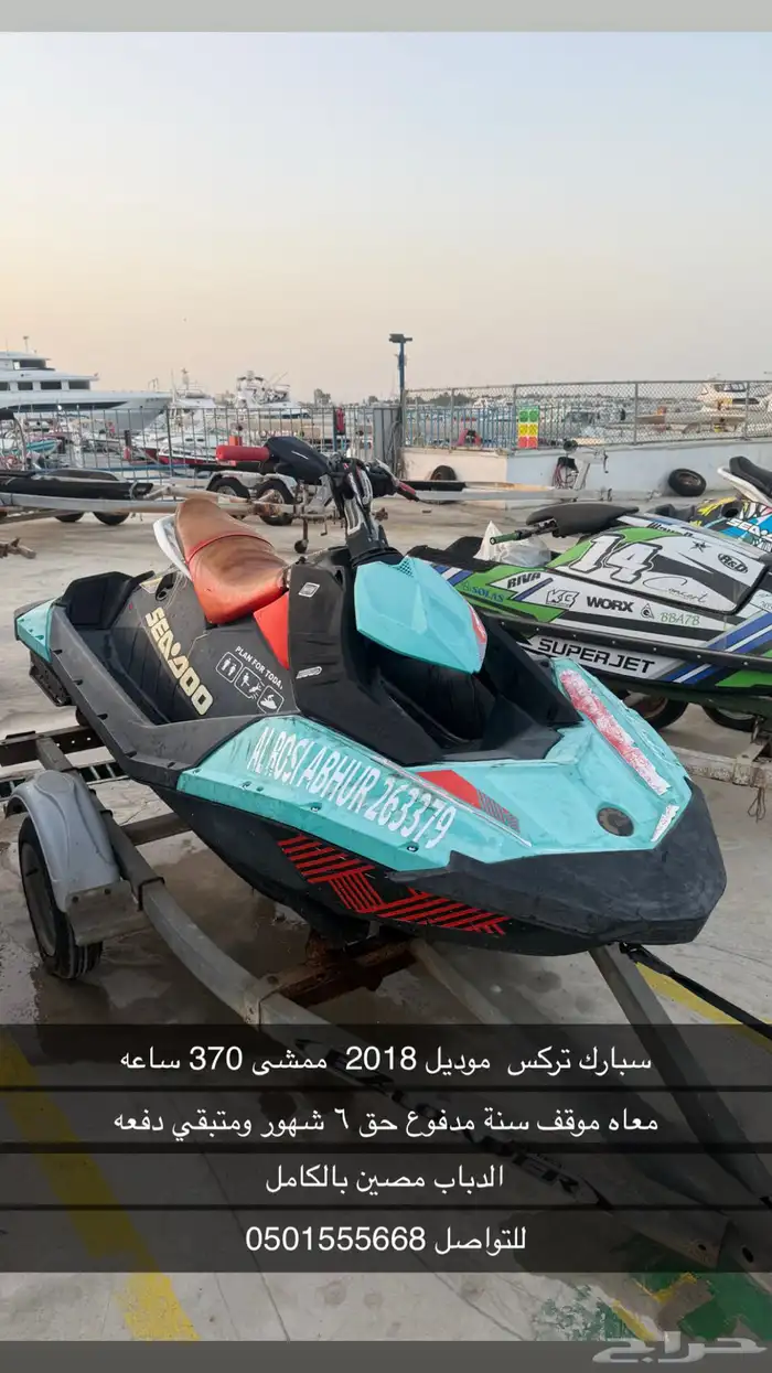دباب بحر سبارك 3